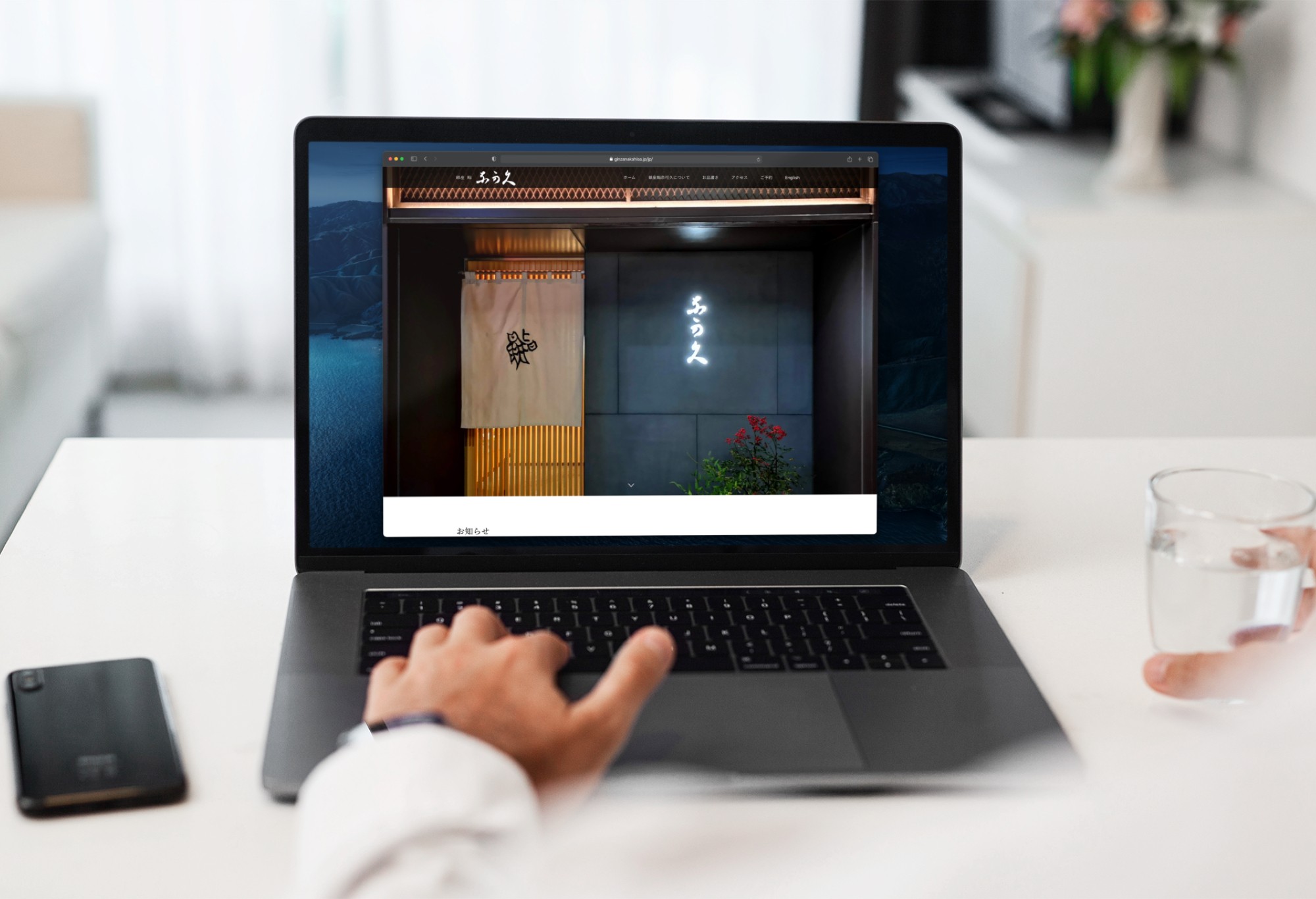 銀座 鮨 奈可久