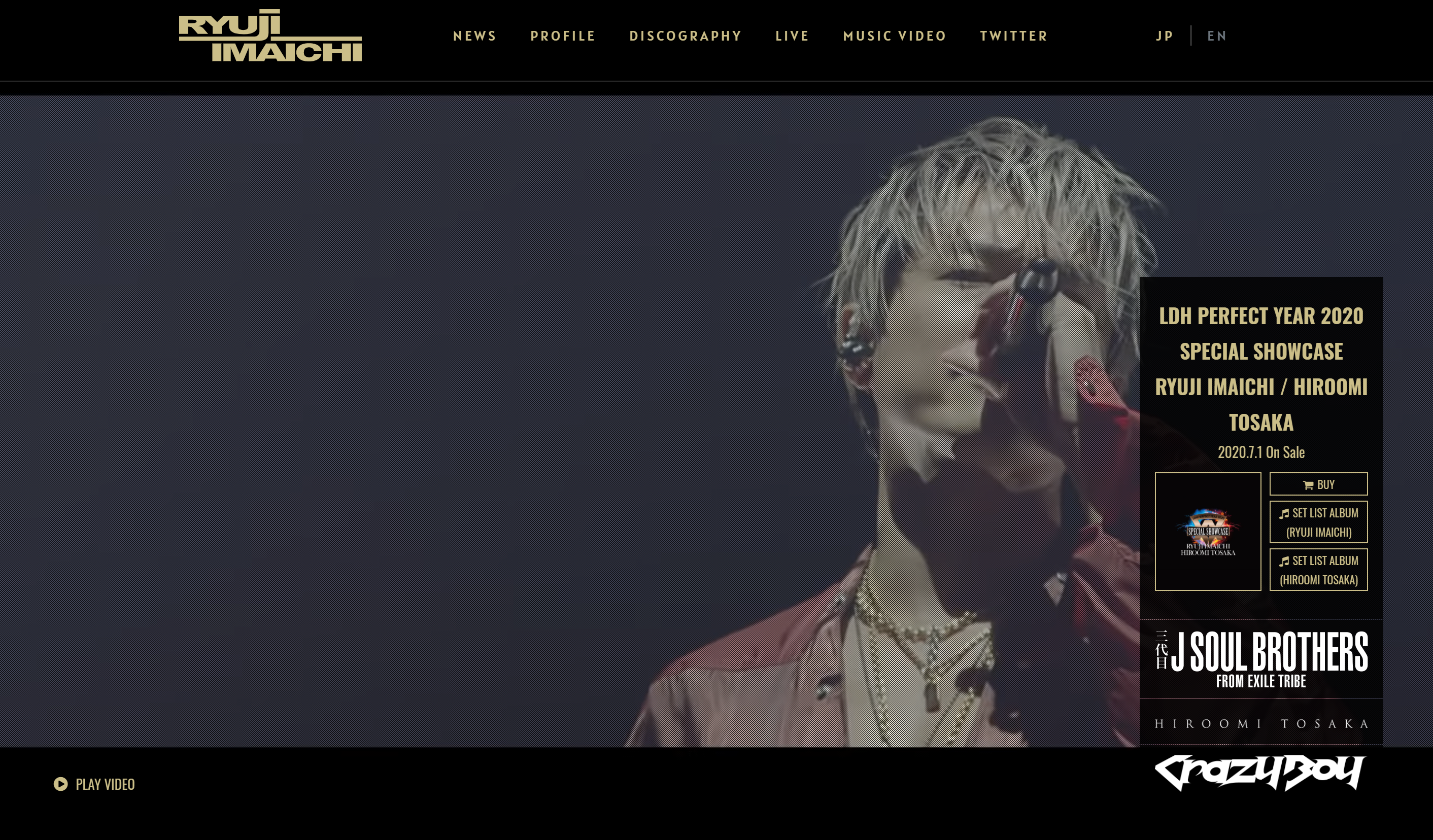 今市 隆二 様 オフィシャルHP制作