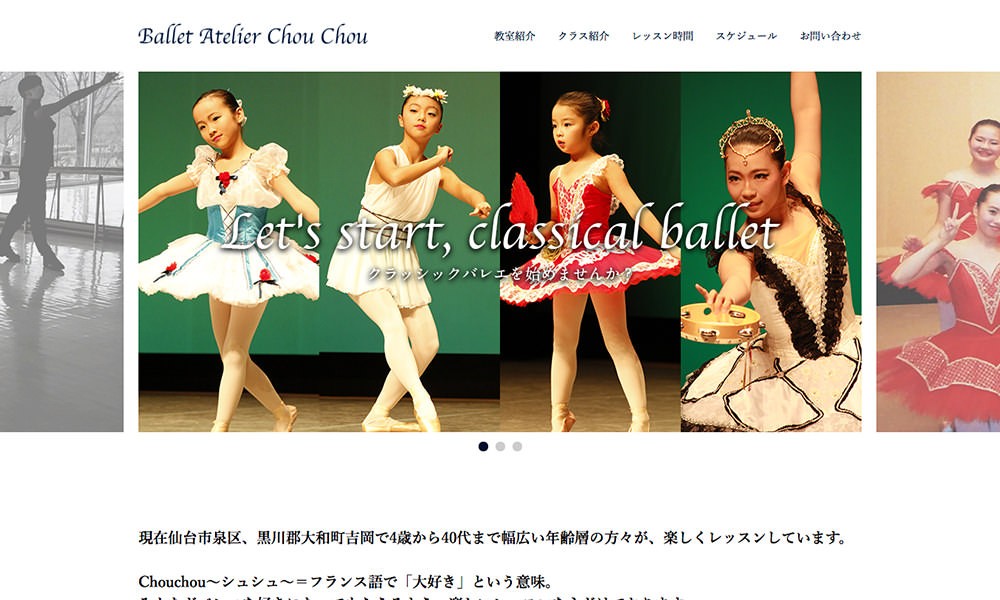 コーポレートサイト