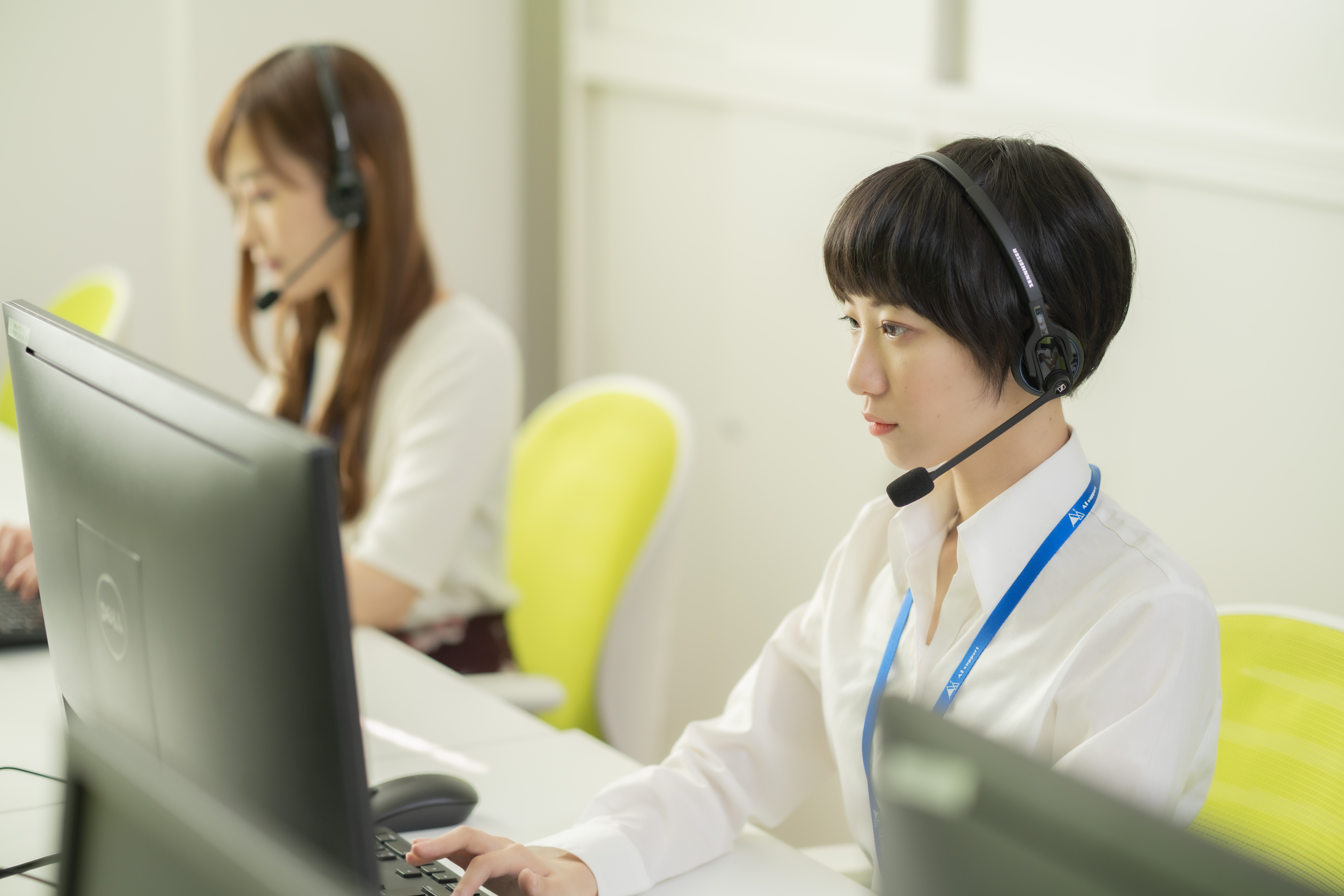 遠隔サポートセンター