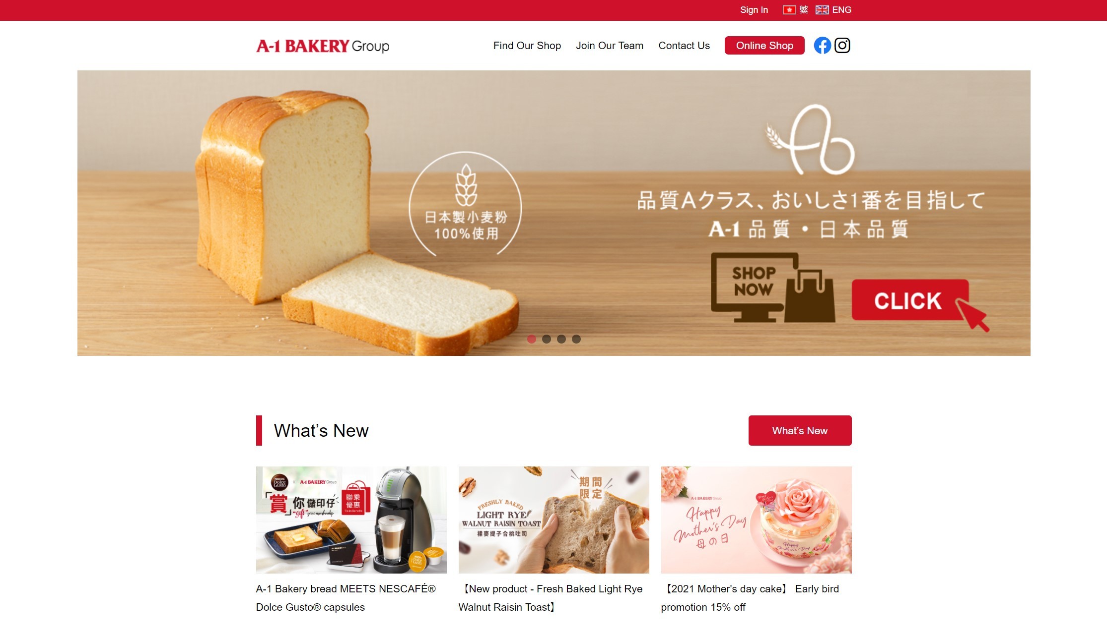 海外小売業サイトのリニューアルと独自CMSの開発