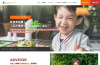 栃木県某食育サービス会社