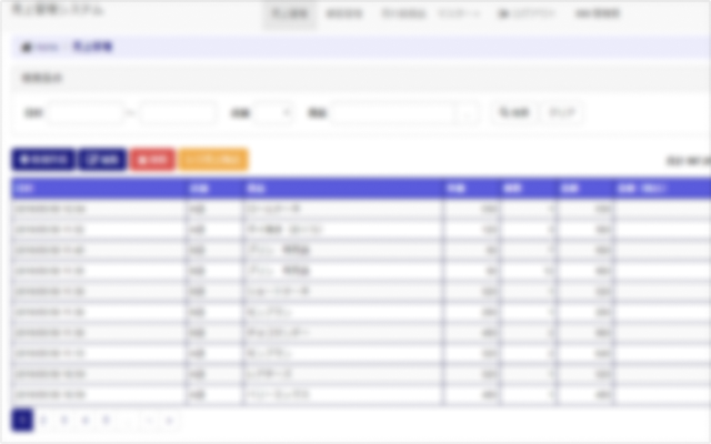 経費精算システム