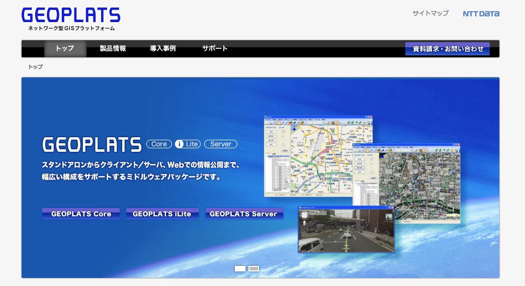 NTT DATA GEOPLATS