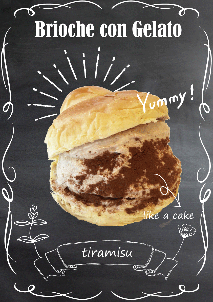 ジェラート屋さんの販促物制作