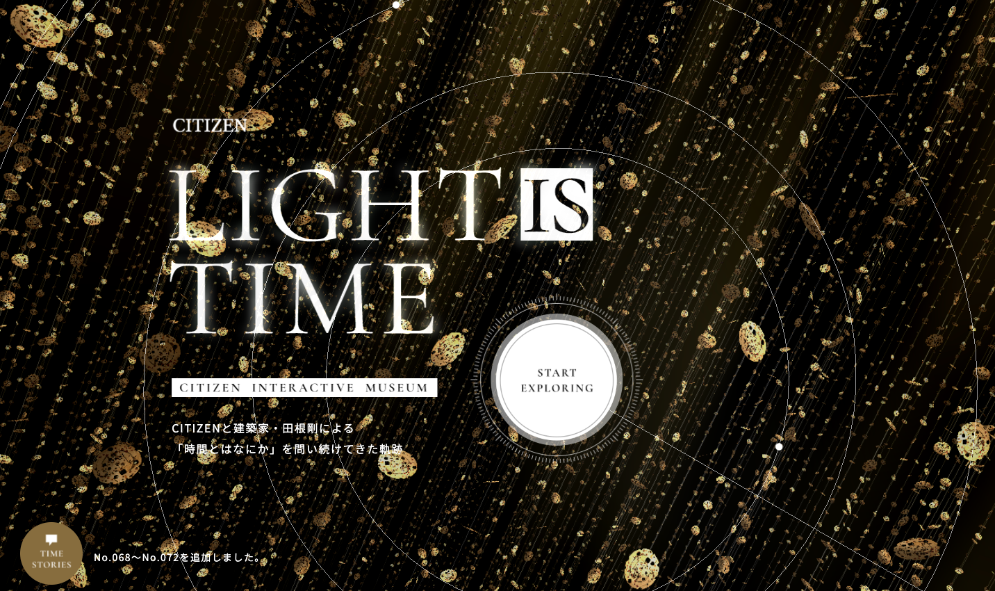 作品紹介サイト