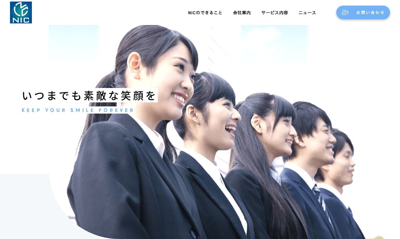 コーポレートサイト