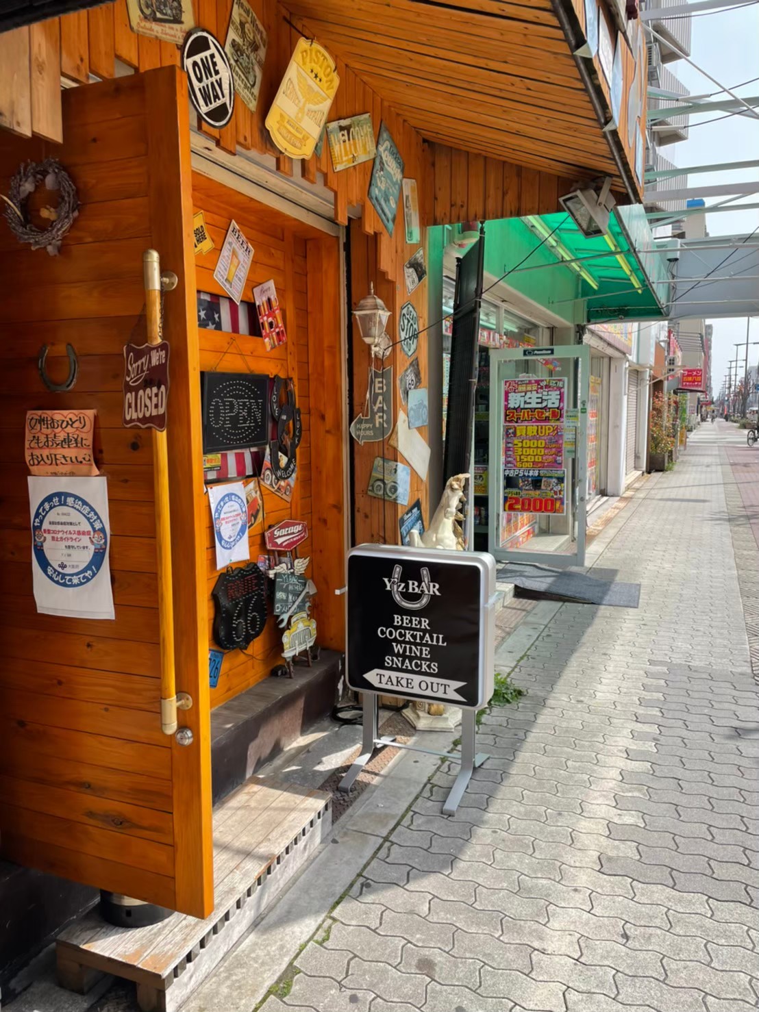 【飲食店（Bar）】電飾看板のデザイン制作、施工、設置