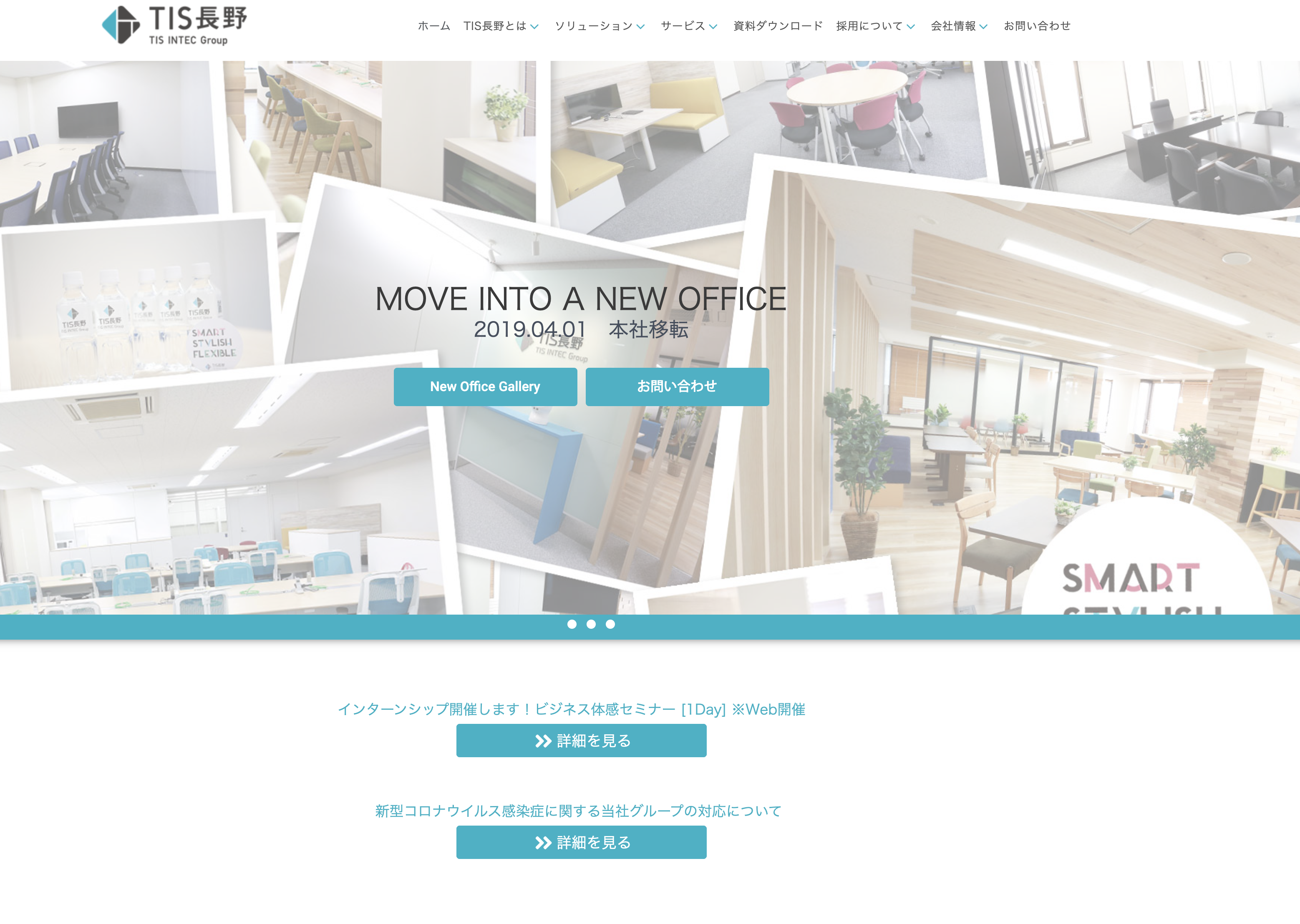 AWSの利用したセキュリティ強化舌コーポレートサイト