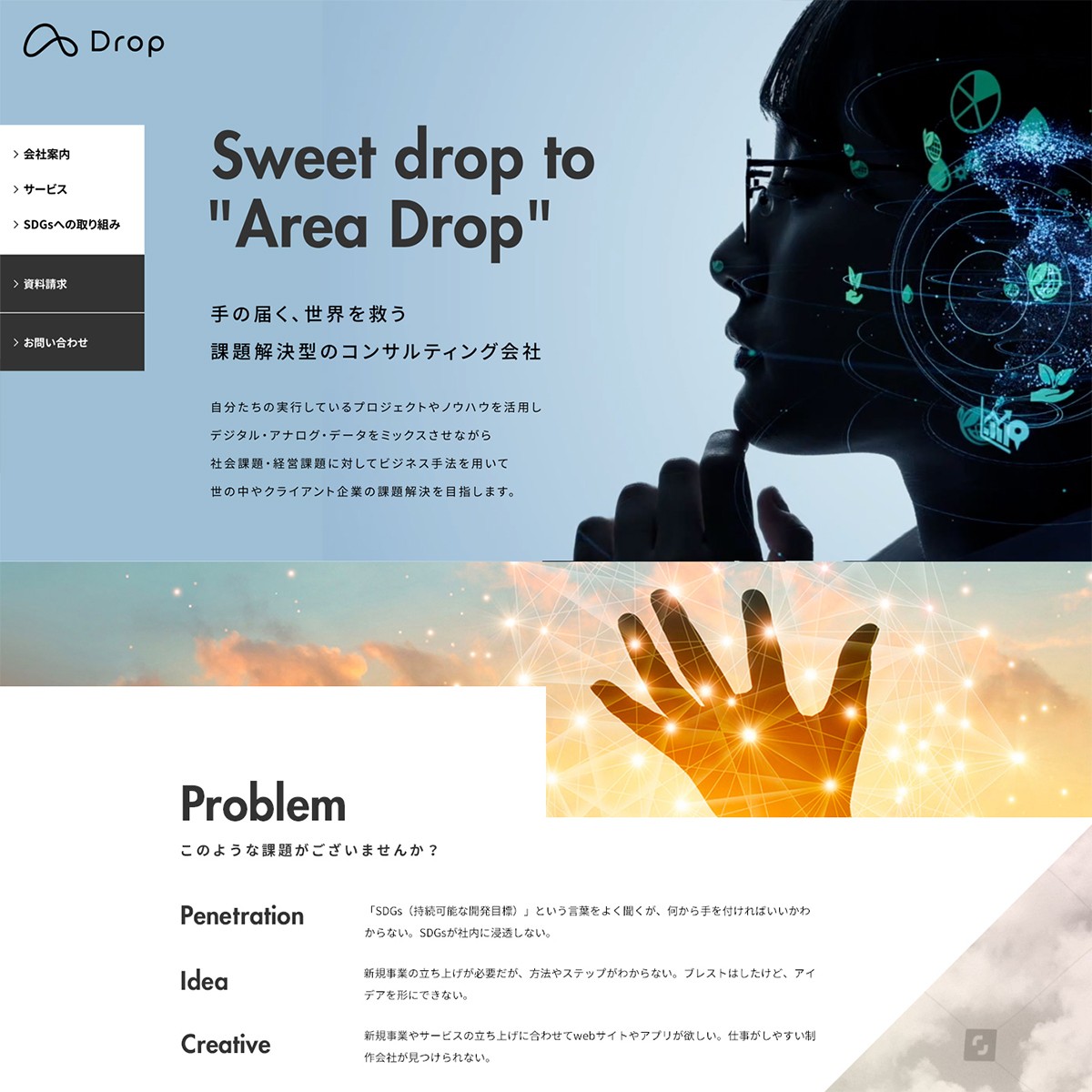 Drop.Inc Site Creation