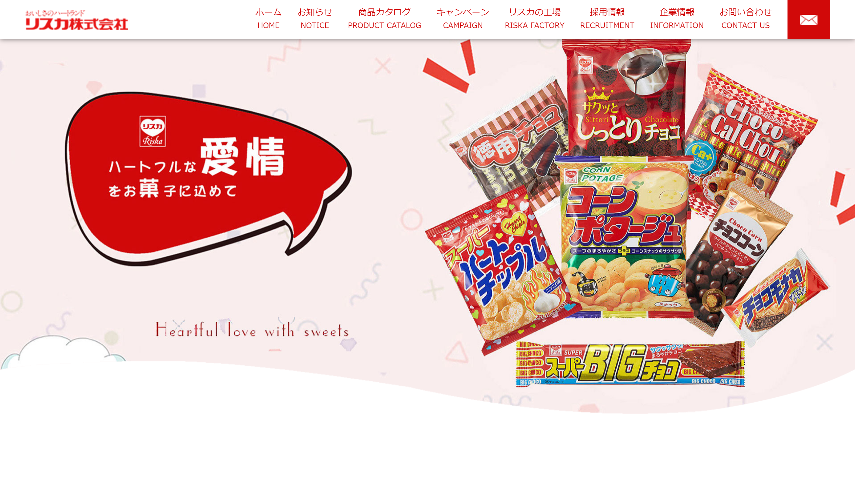 リスカ株式会社　様