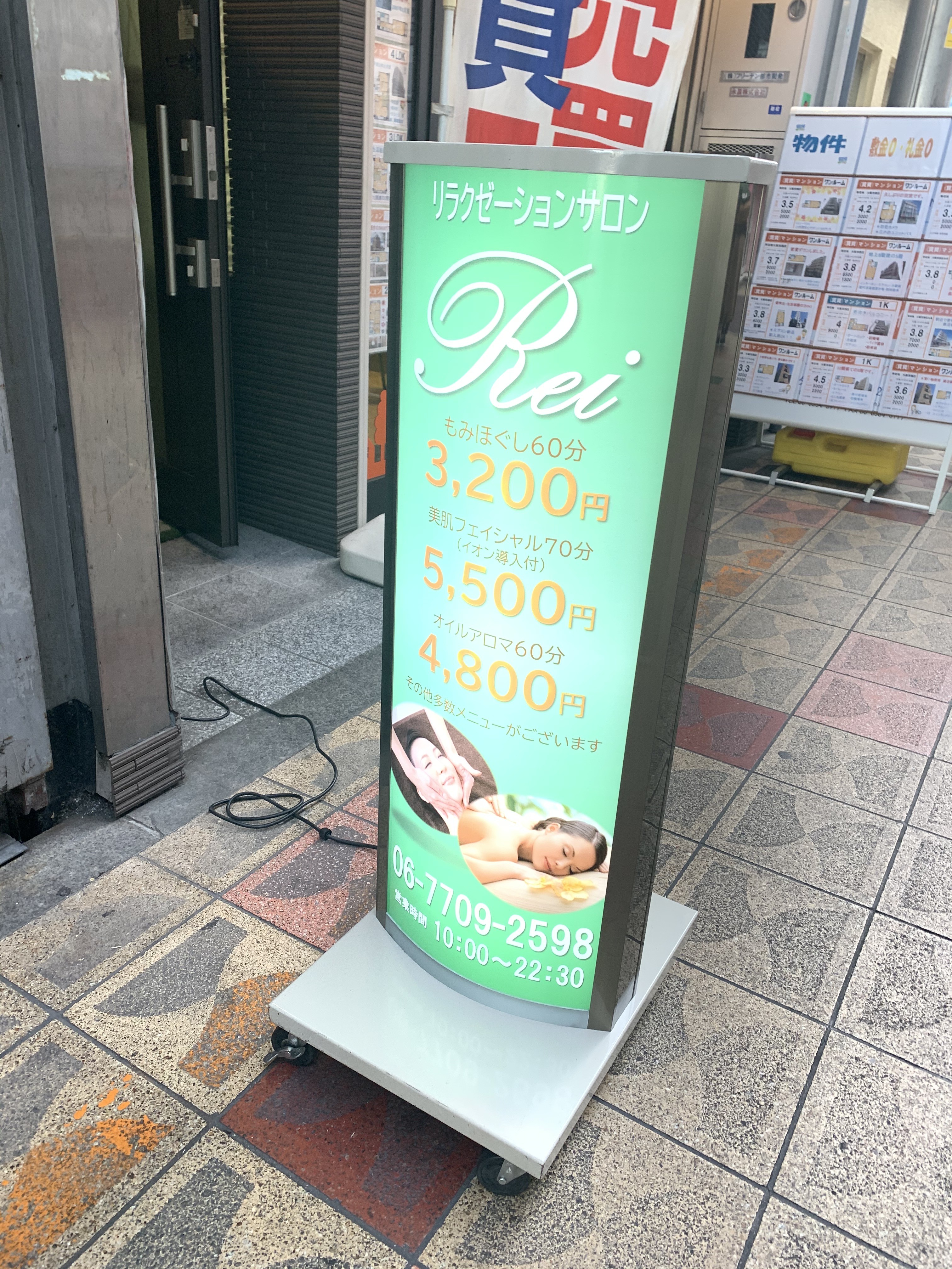 【リラクゼーションサロン】電飾看板デザイン変更、プレート看板のデザイン制作、施工