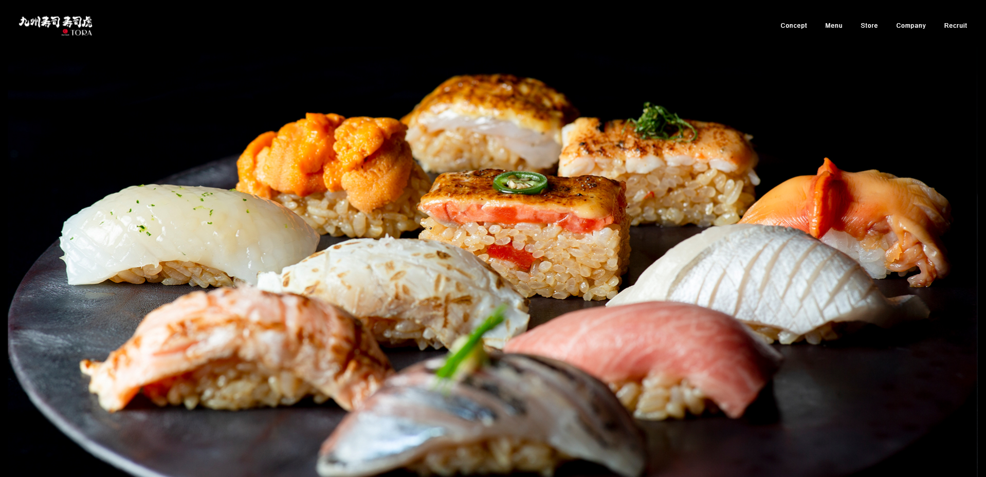 お寿司屋さんの新店舗ブランディングサイト制作