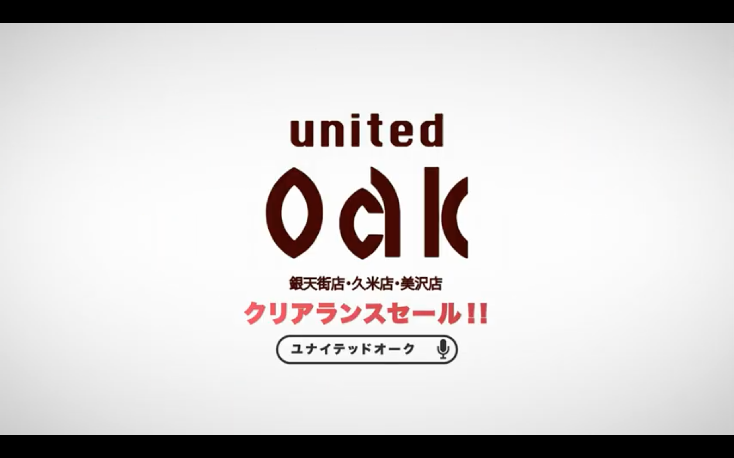 地上波テレビCM