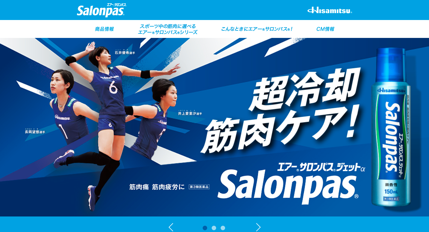 商品紹介サイト