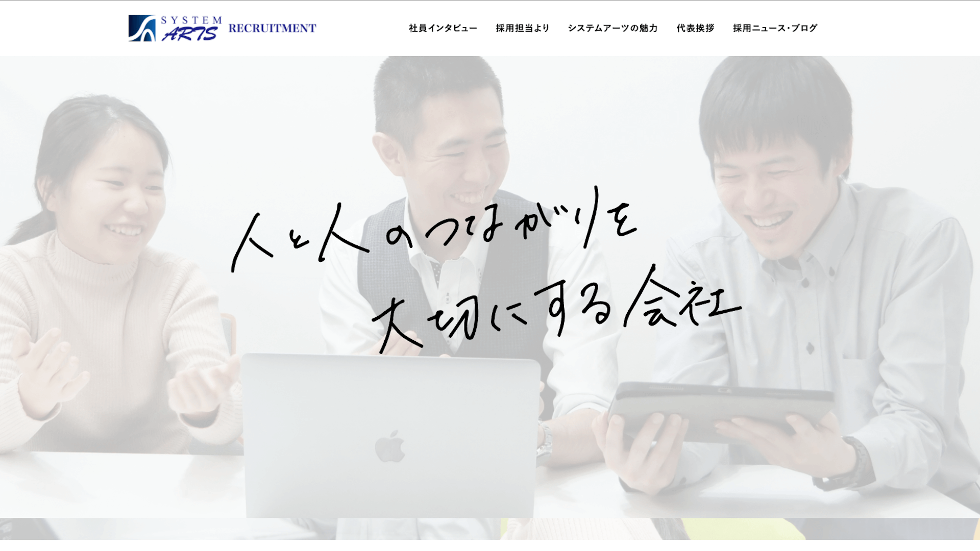 株式会社Esolab | 制作実績2