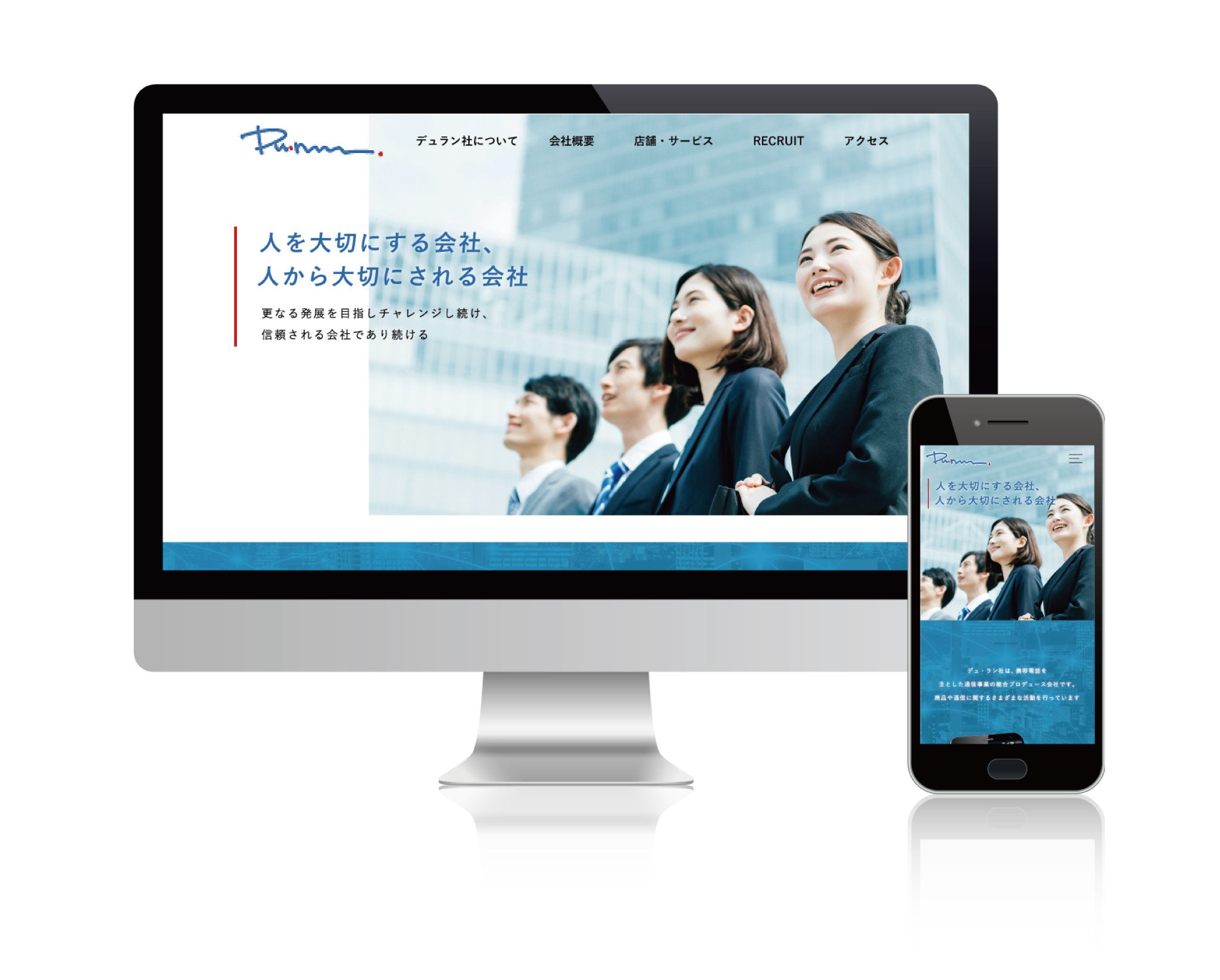 コーポレートサイト[C]