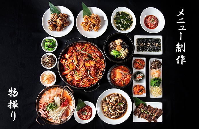 飲食店のメニュー制作・物撮り