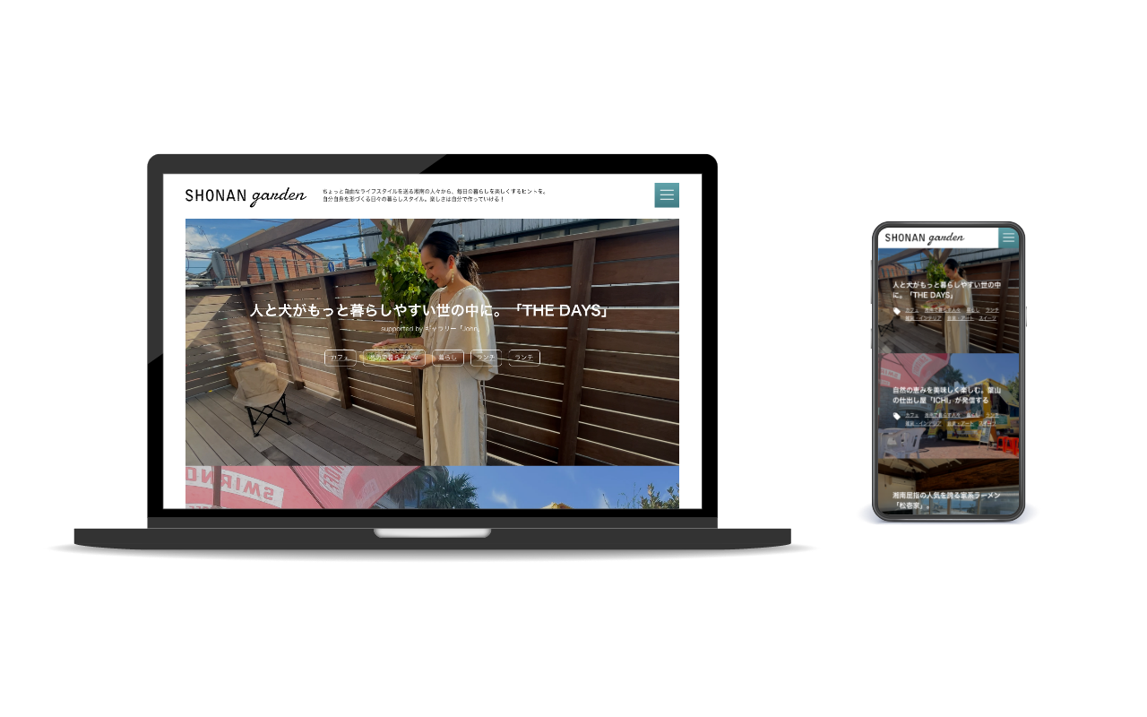 メディアサイト