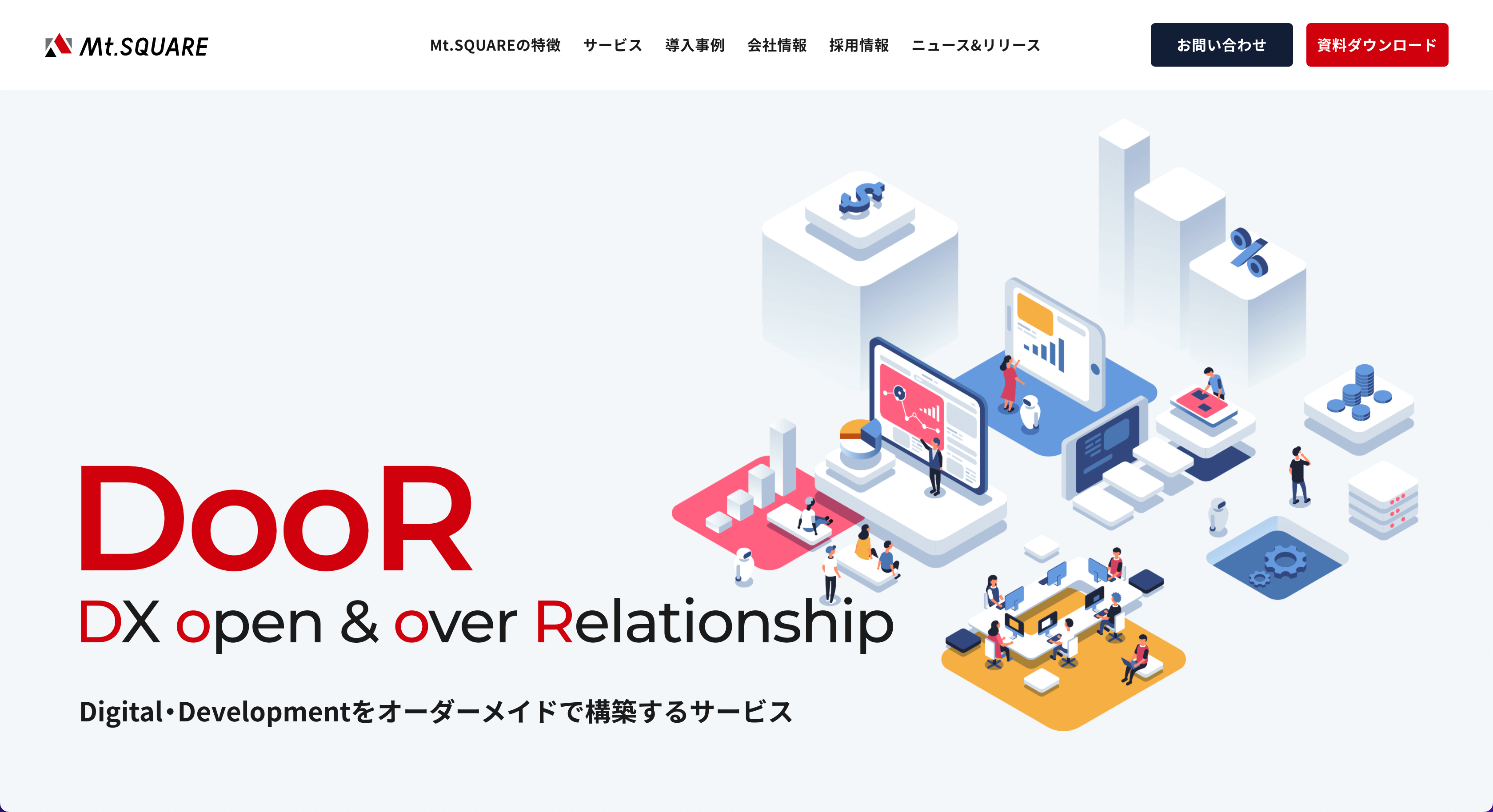 変革をテクノロジーの力で実現する企業様のコーポレートサイト制作