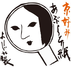 【費用対効果2倍】コスメストアのマーケティング支援