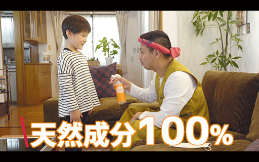 某株式会社の商品紹介動画制作