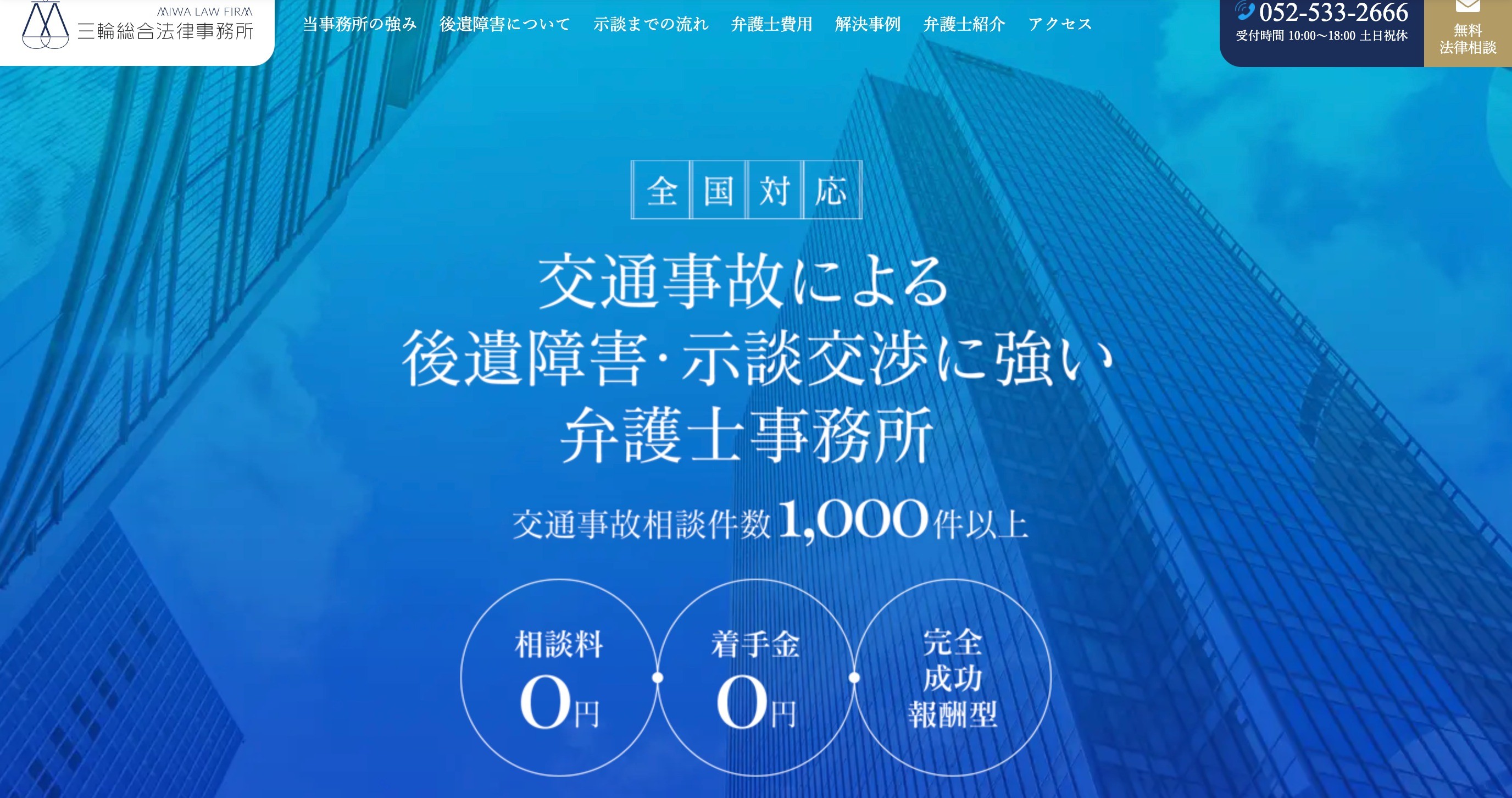 ニーズに沿った情報設計で専門性の高さを表現！