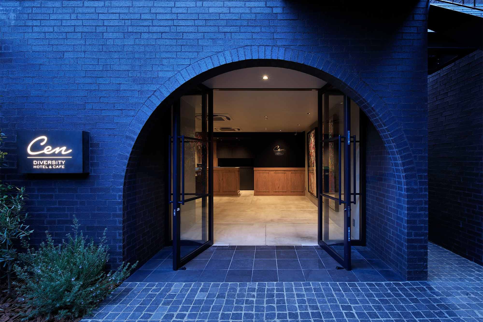 CEN DIVERSITY HOTEL & CAFÉ 様