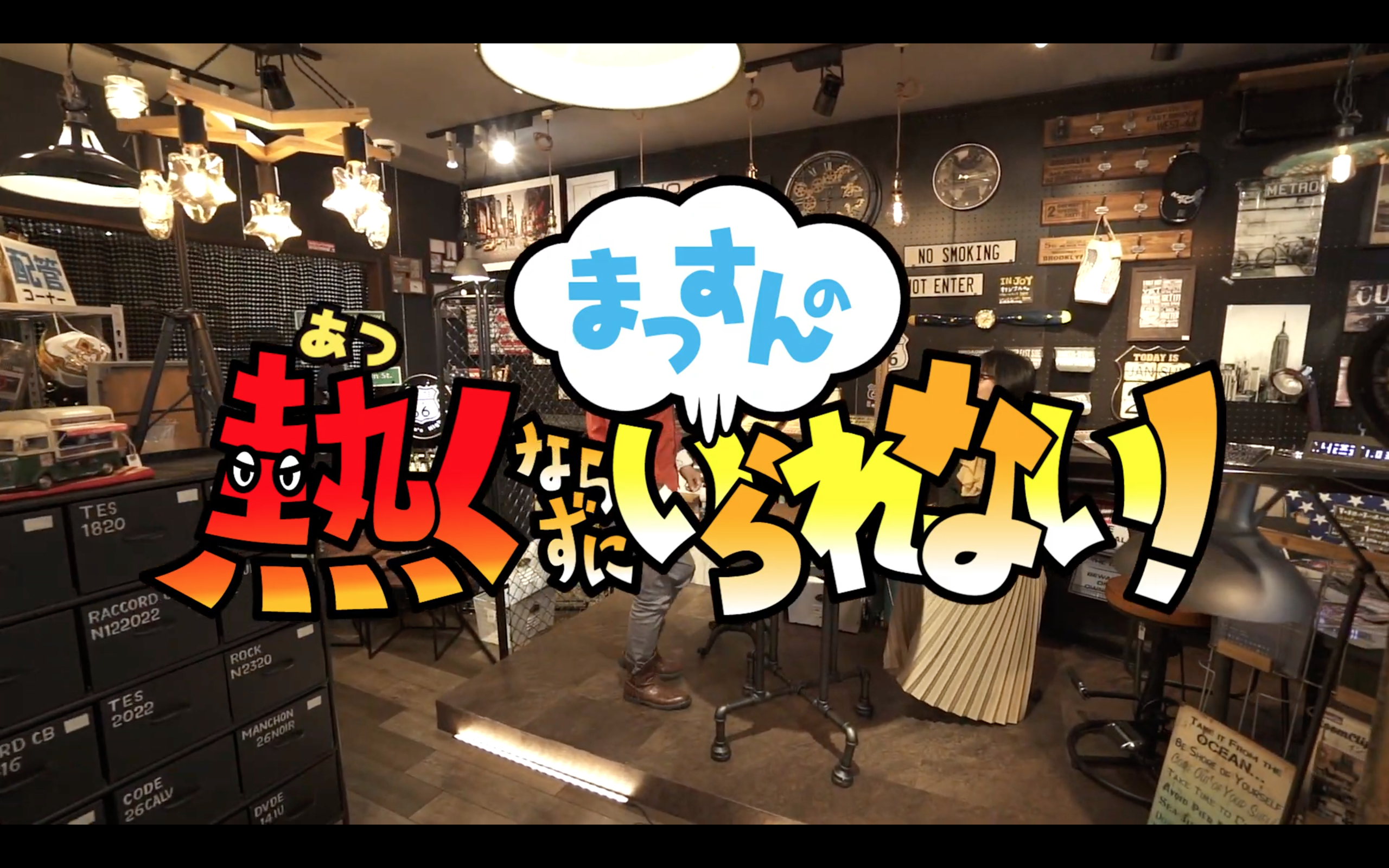 地上波テレビ番組