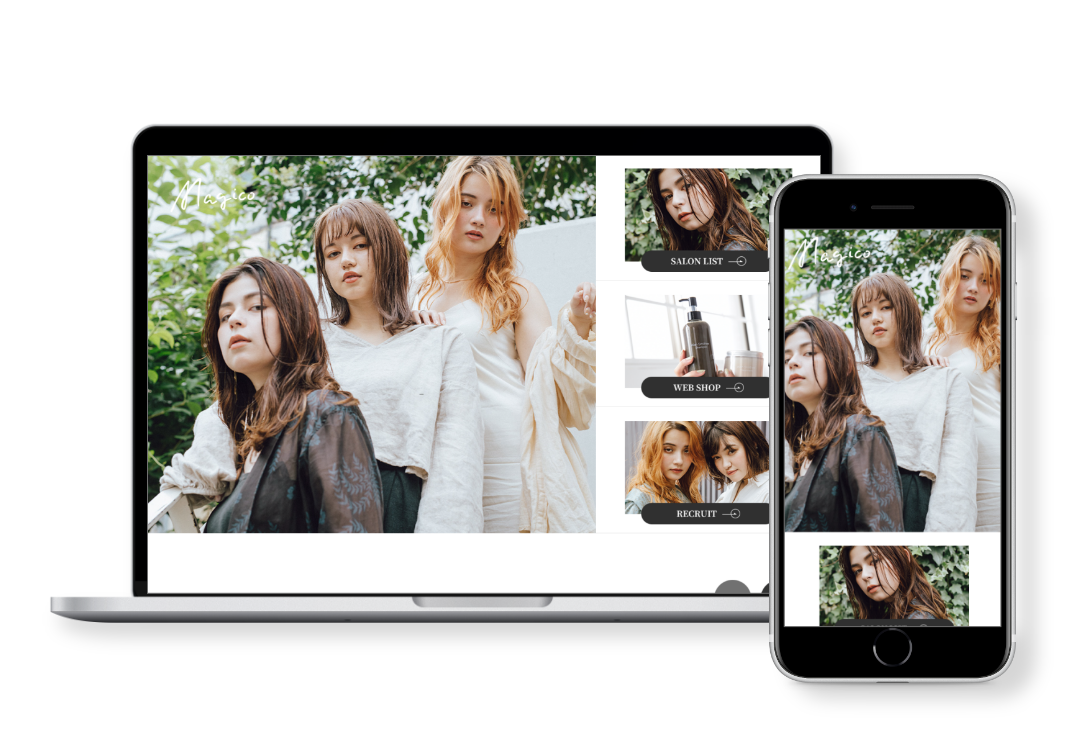 「美容室」の採用サイト制作：株式会社マジコ（美容室Magico）様