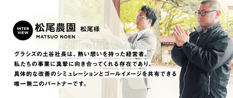 支援開始後､売上20倍UP!