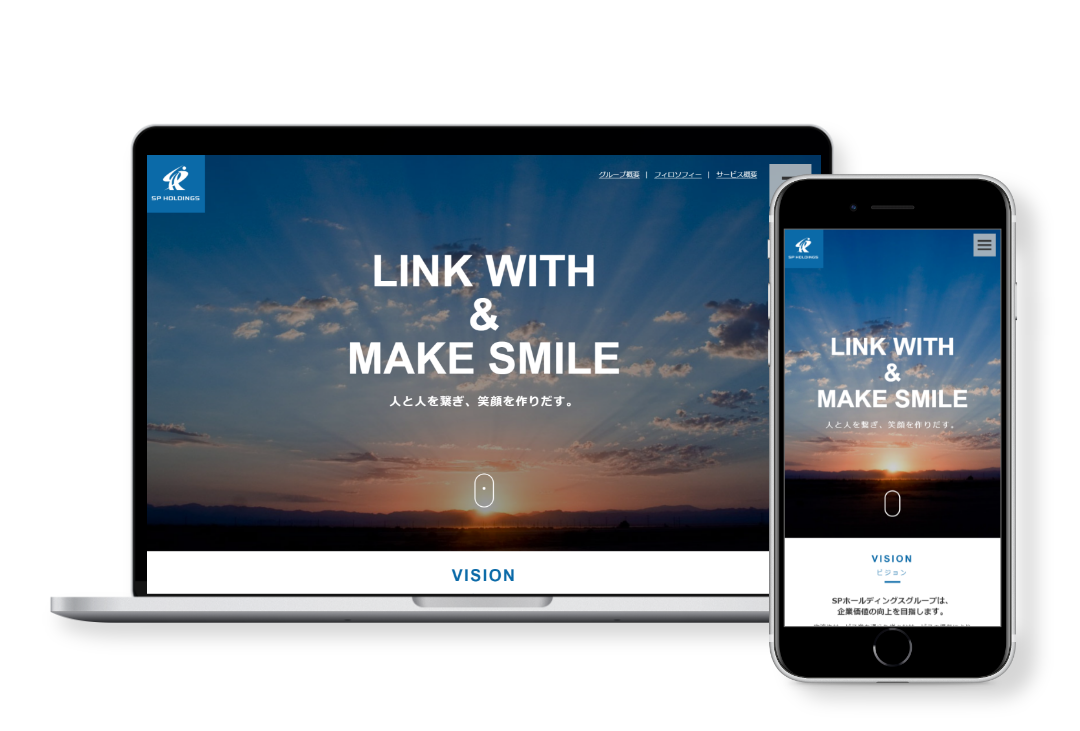 「物流会社」のサイトリニューアル：SPホールディングス株式会社様