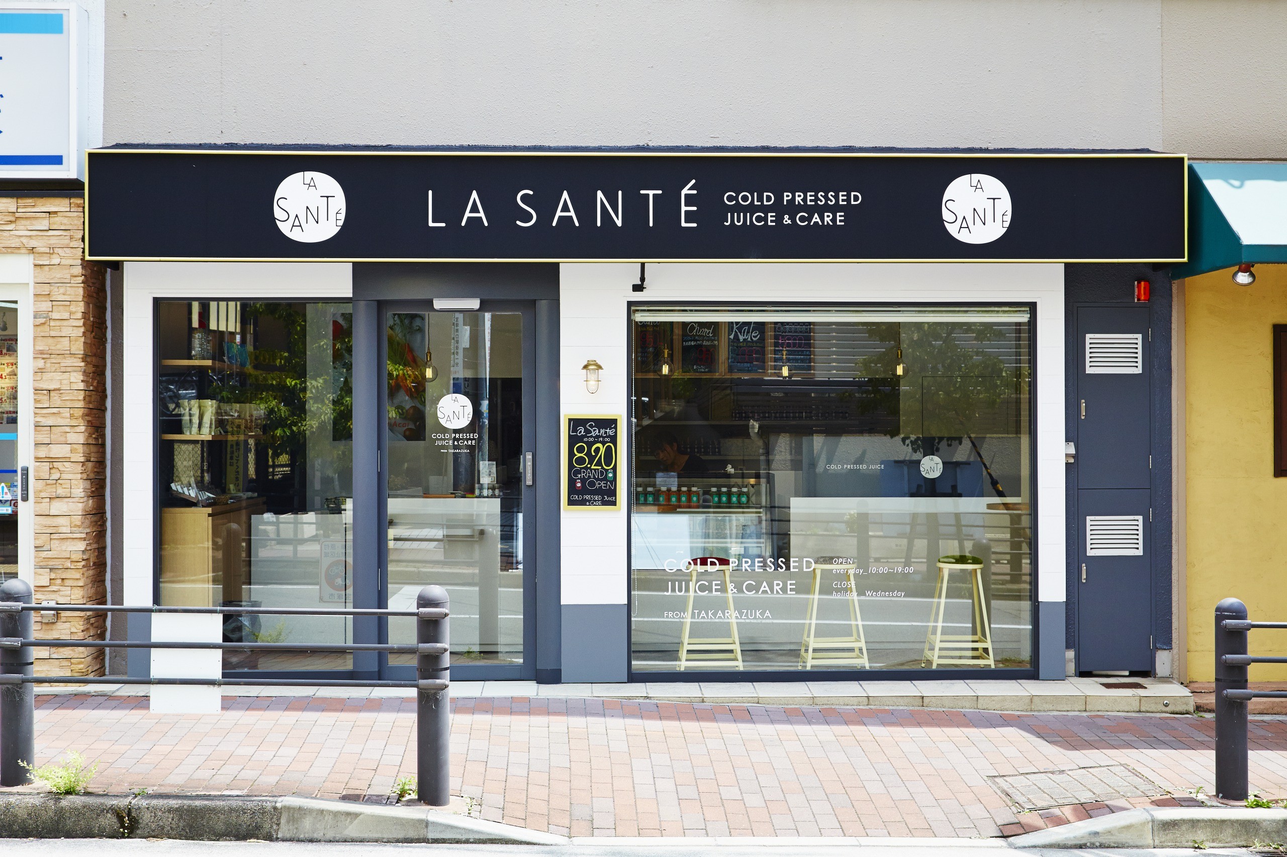 コールドプレスジュースショップ