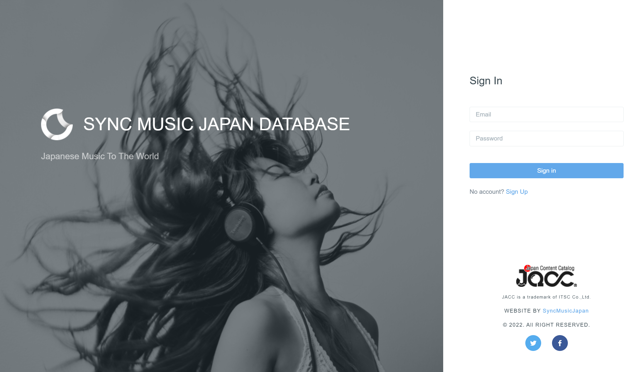 著作権の権利関係情報集約化事業