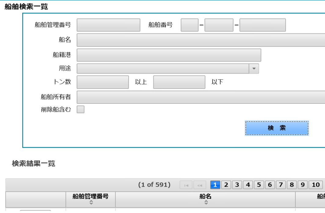 情報管理システム