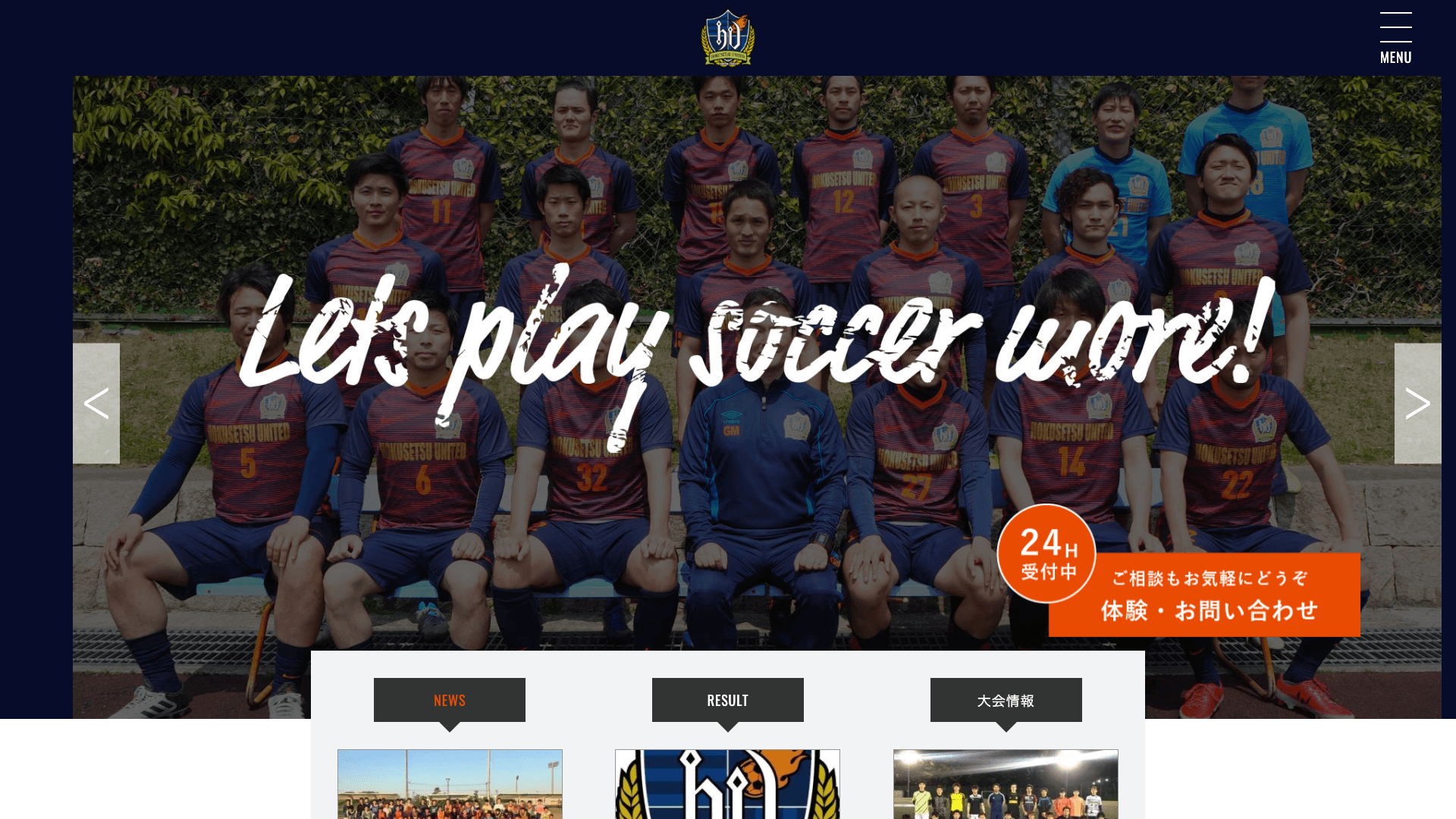 株式会社Esolab | 制作実績7