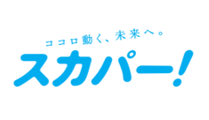 衛星放送スカパー！カスタマーセンター