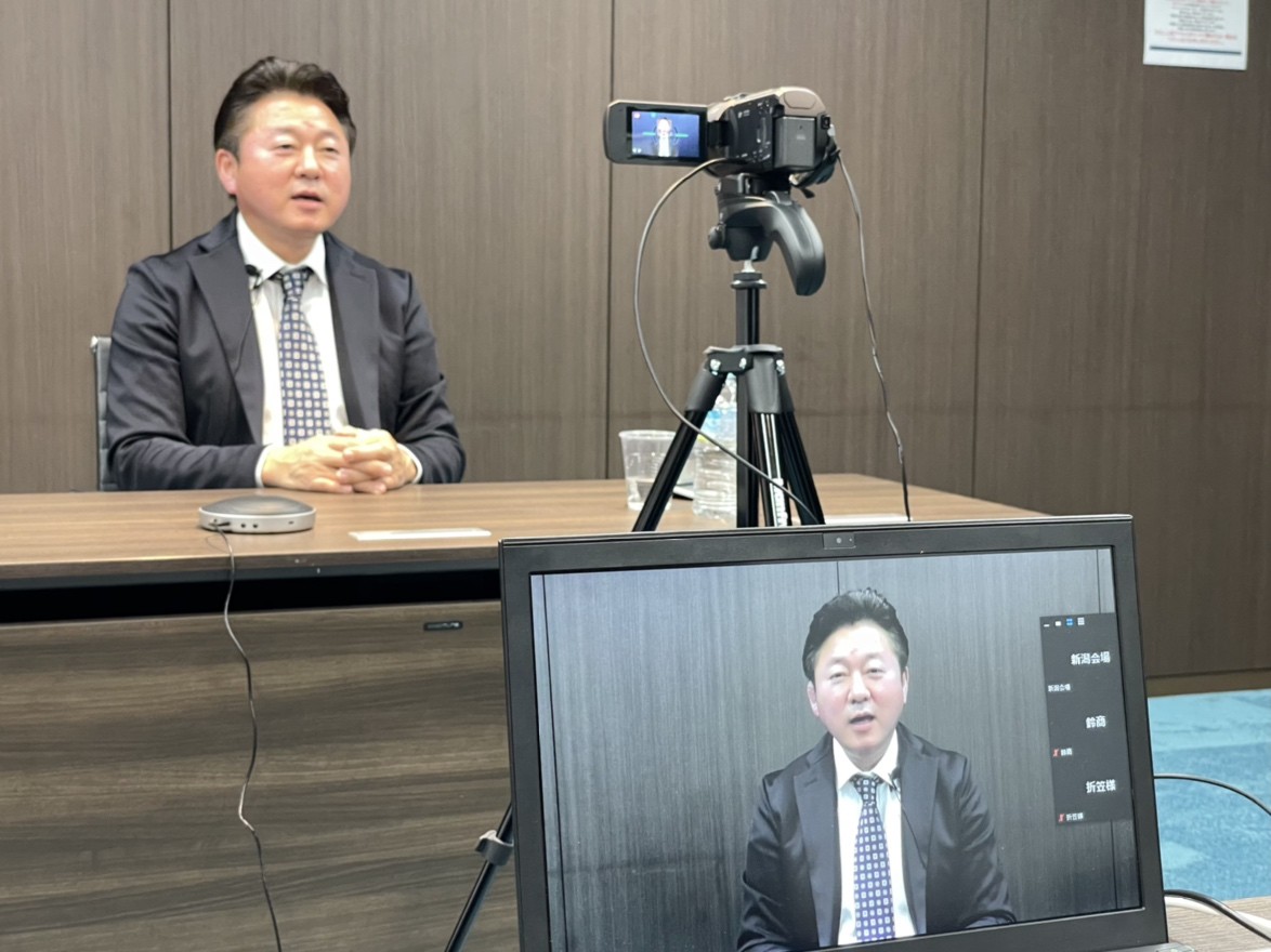 オンラインセミナー記念講演会