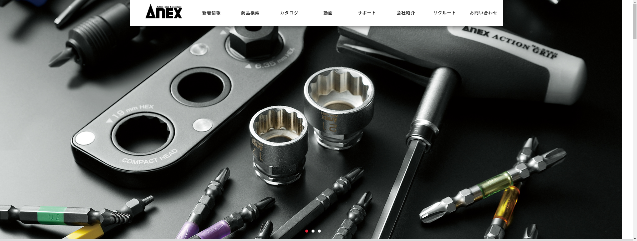 ECサイトの決済機能