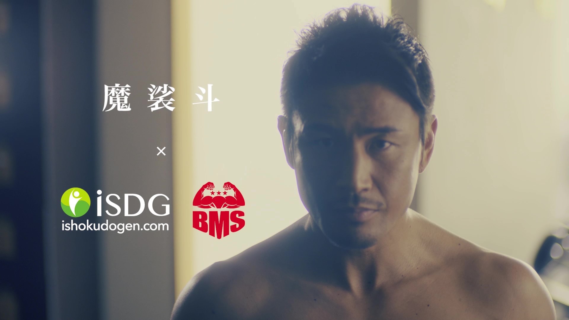 医食同源ドットコム様　HMB金パッケージ　4アイテム　15秒