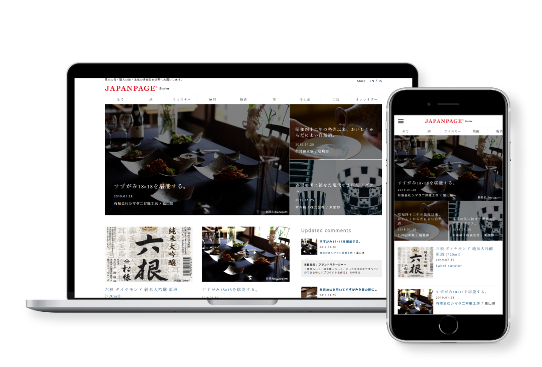 「メディア」のサイト制作：アイディーテンジャパン株式会社