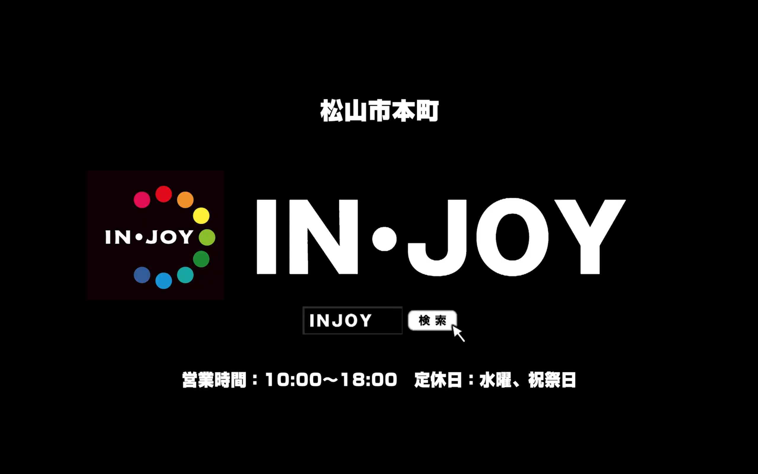 地上波テレビCM