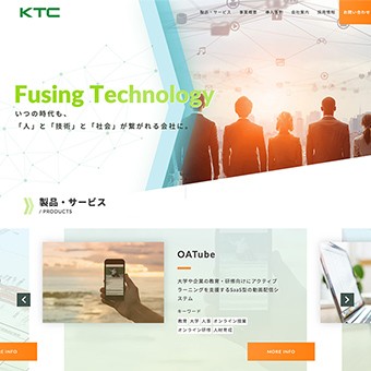 ITコンサル、開発企業様向けコーポレートサイト制作
