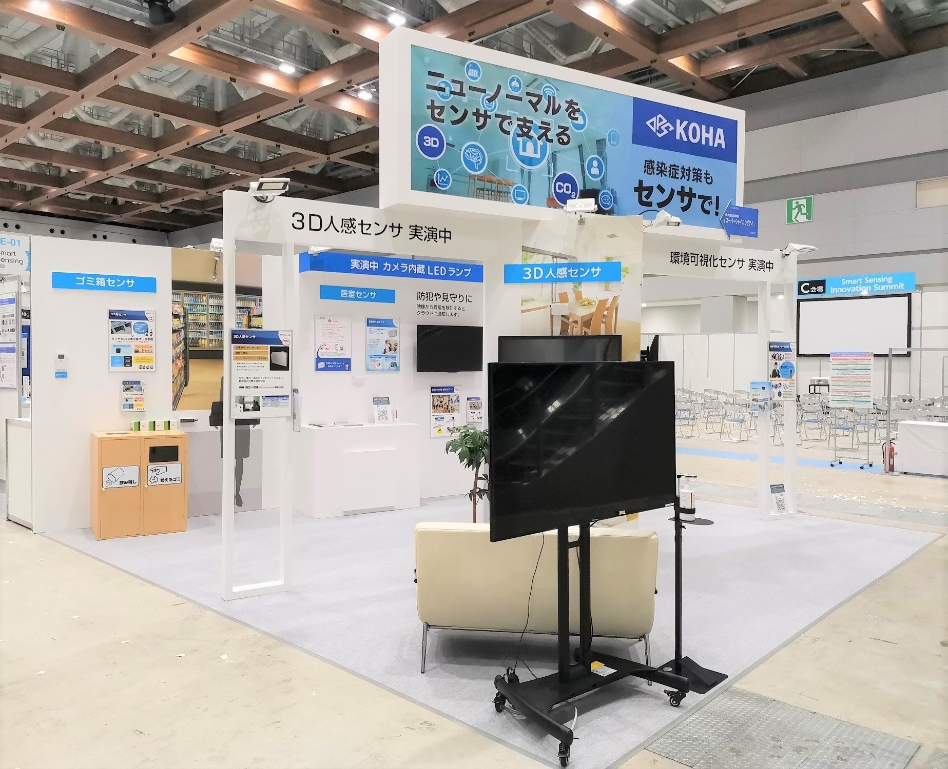 電子機器トータルソリューション展 ブース