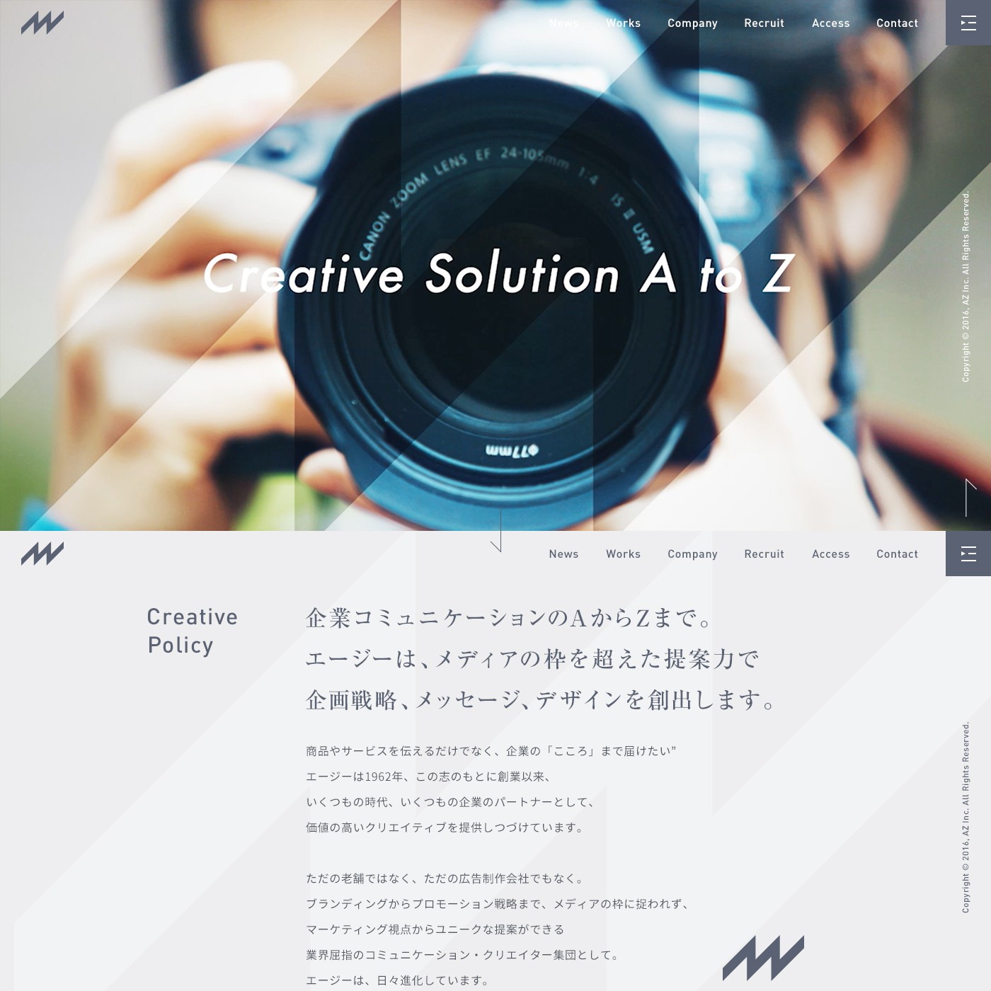 株式会社エージーサイトリニューアル