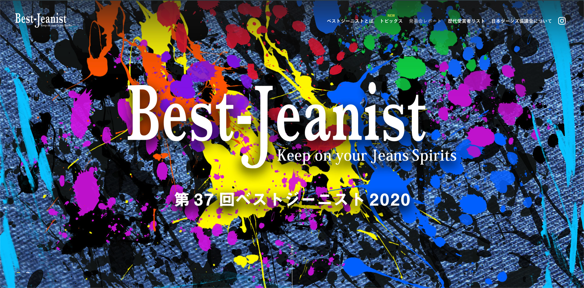 ベストジーニスト日本ジーンズ協議会公式WEBサイト