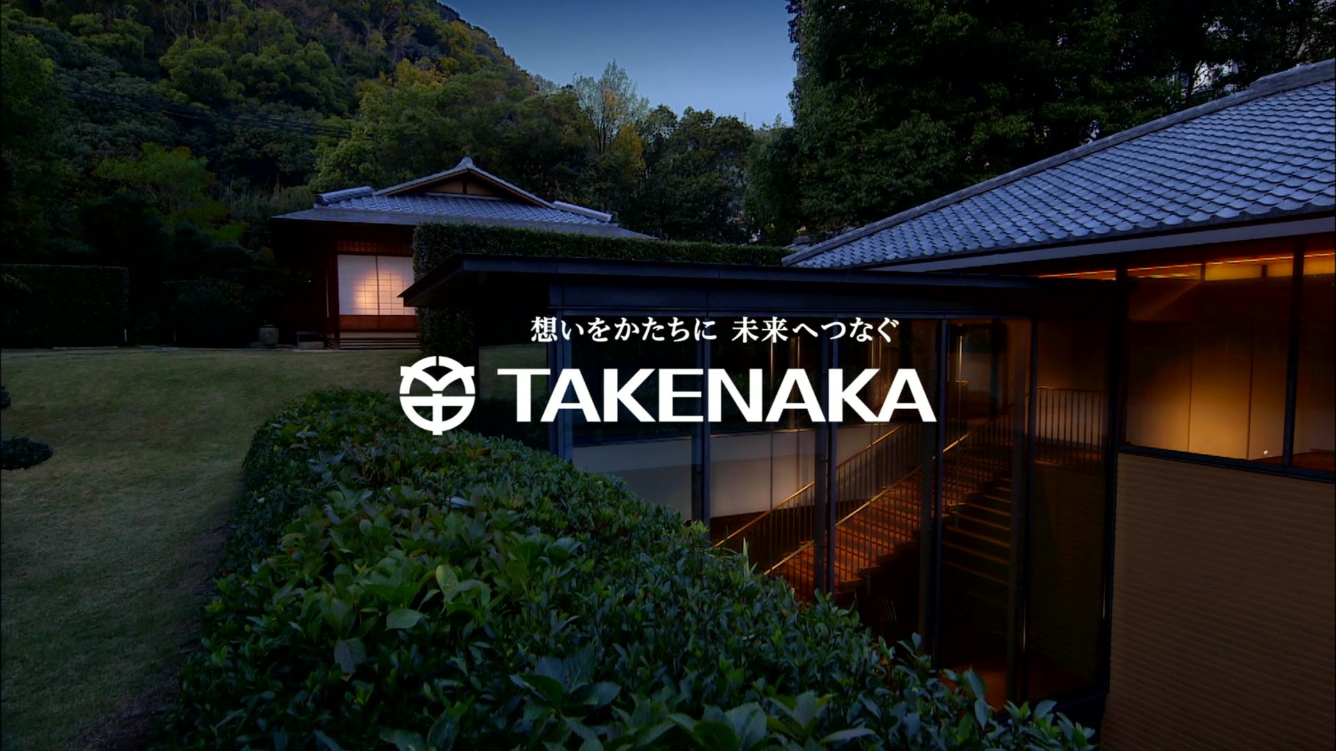 竹中工務店様　「竹中大工道具館」編