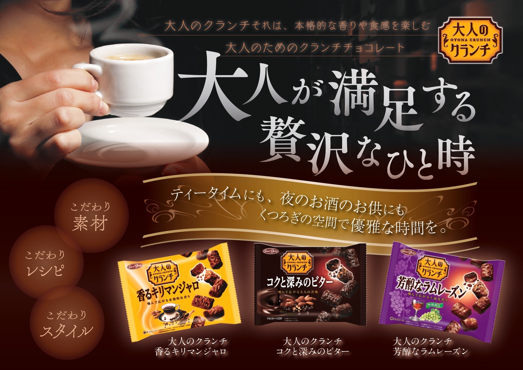 食品メーカーのPOP