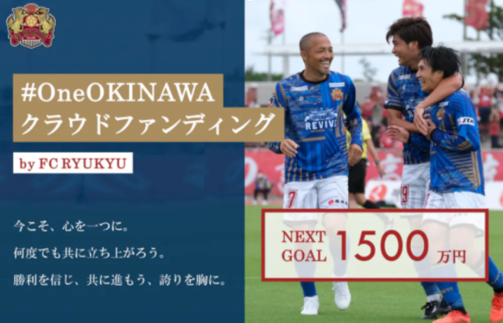 某Jリーグチーム