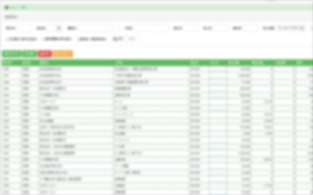 勤怠管理システム